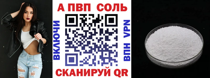 А ПВП крисы CK Котельнич