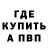 КЕТАМИН VHQ Farhia Ismail