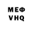 Метадон VHQ Ari Yi