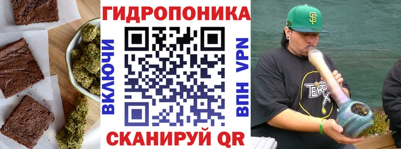 Еда ТГК марихуана  Купить  Котельнич 
