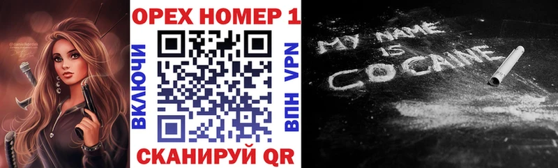 Купить  Котельнич  КОКАИН Колумбийский 