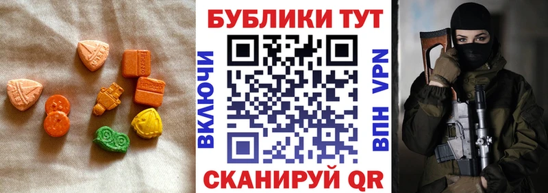 Купить  Котельнич  Ecstasy VHQ 