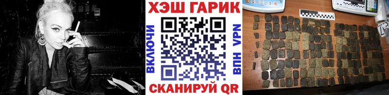 Купить  Котельнич  ГАШ Cannabis 