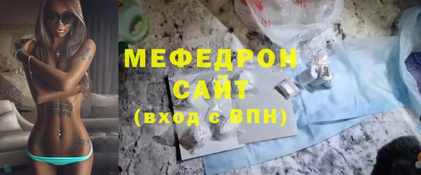 кокаин премиум Беломорск