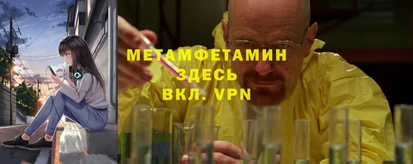 гашик Белокуриха