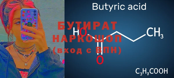 кокаин премиум Беломорск