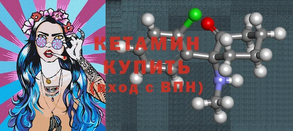гашик Белокуриха