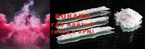 кокаин премиум Беломорск