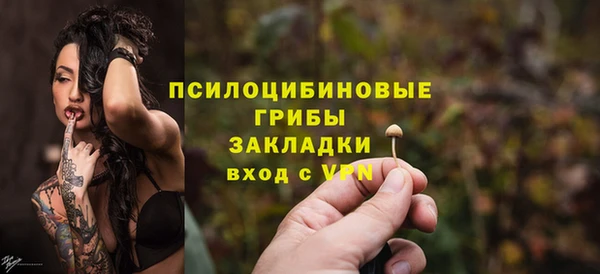 кокаин премиум Беломорск