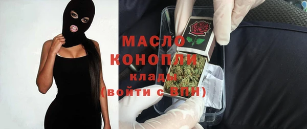 кокаин премиум Беломорск