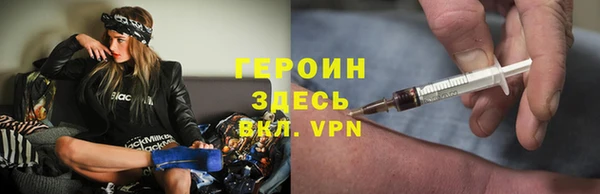 гашик Белокуриха