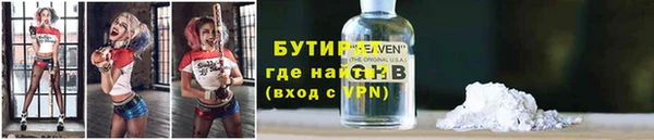 гашик Белокуриха
