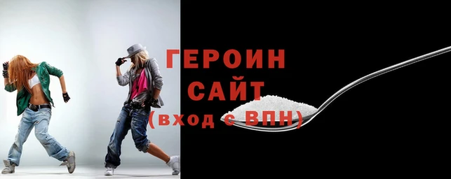 гашик Белокуриха