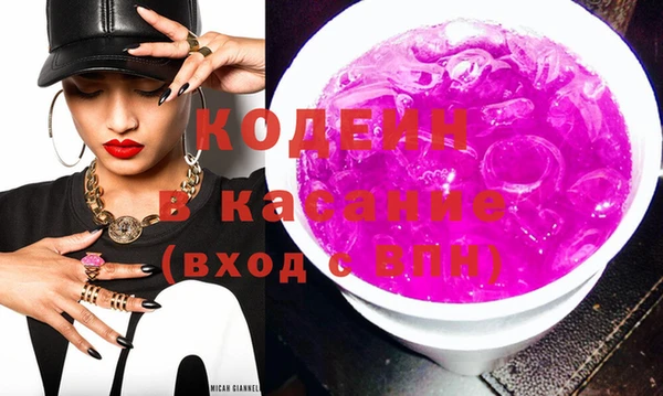 кокаин премиум Беломорск
