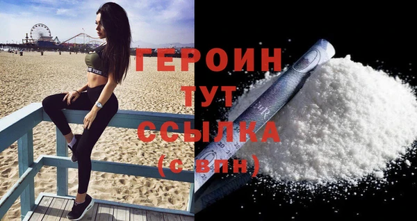 гашик Белокуриха