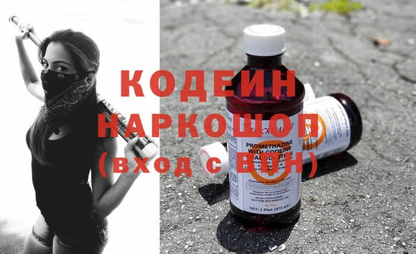кокаин премиум Беломорск