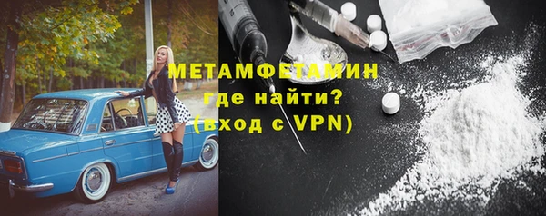 кокаин премиум Беломорск