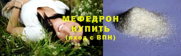 кокаин премиум Беломорск