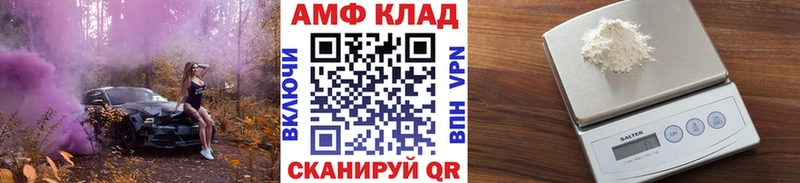 Метамфетамин кристалл  Купить  Котельнич 