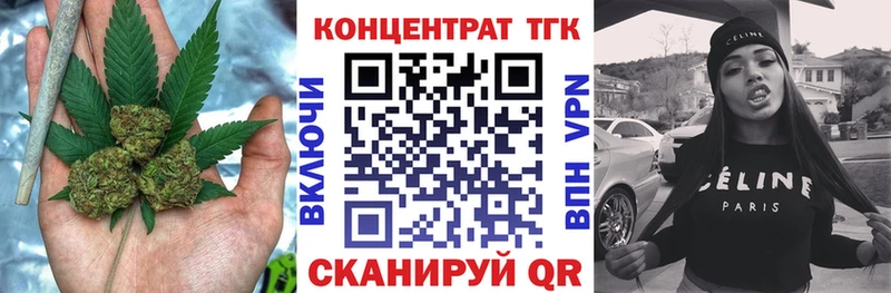 Купить где  Котельнич  Дистиллят ТГК вейп с тгк 